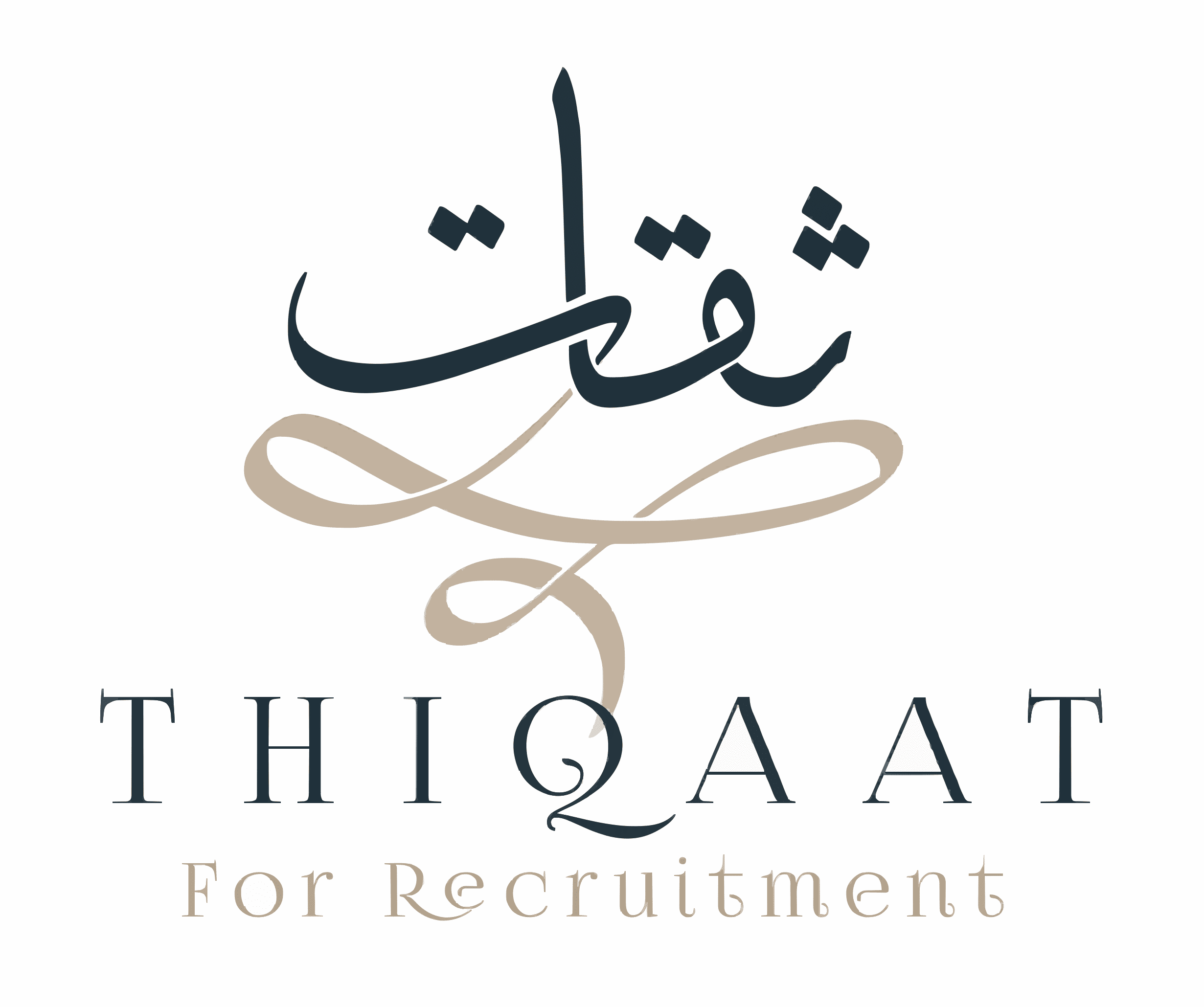 شعار ثقات للاستقدام